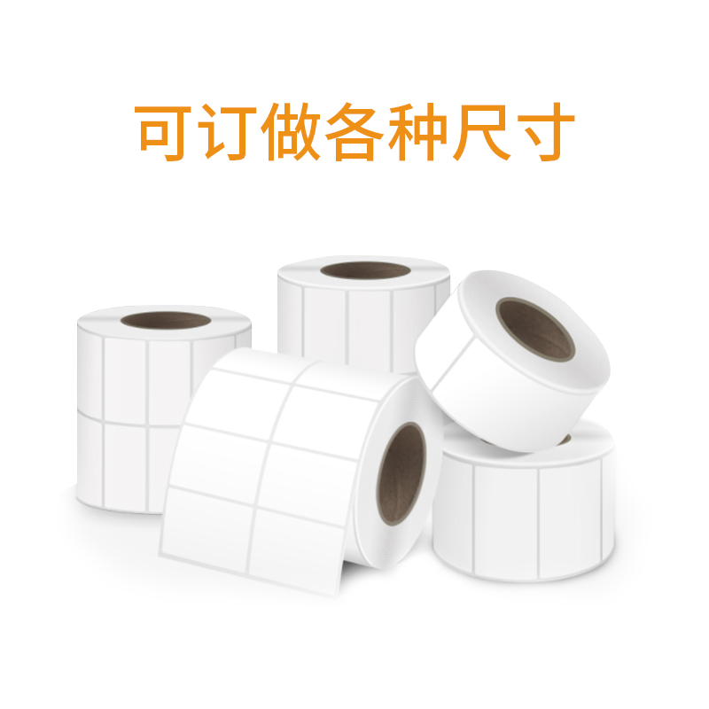 深圳标签纸